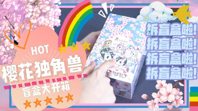 四月当然是要去看樱花啦